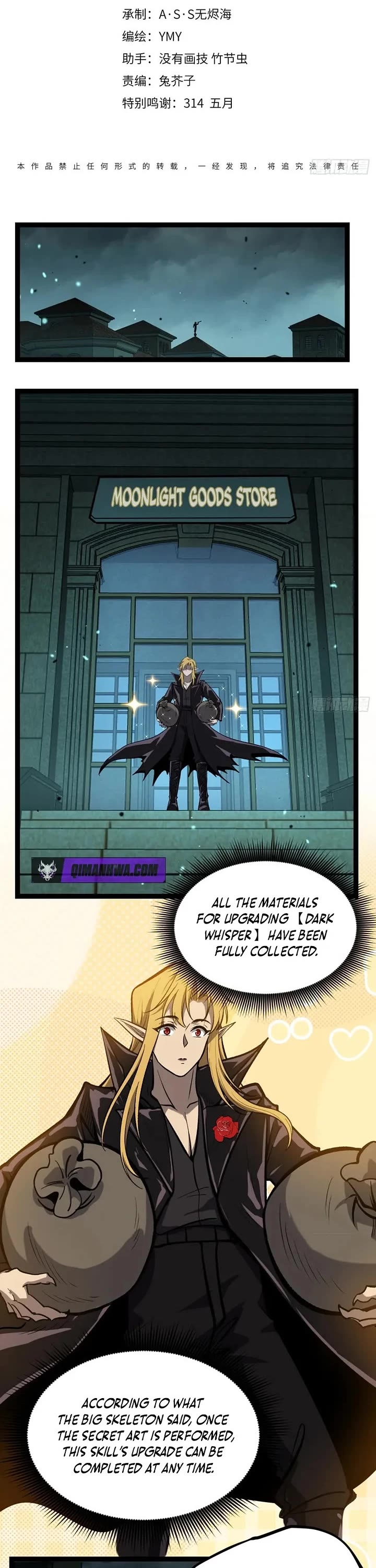 Gatekeeper Of The Boundless World chapter 165 page 1