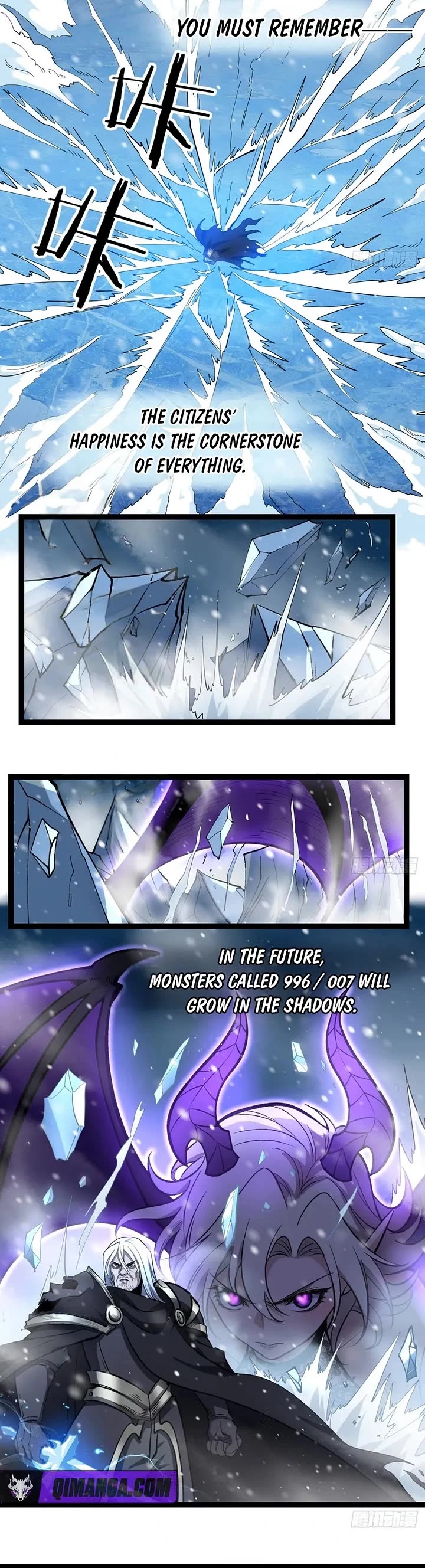 Gatekeeper Of The Boundless World chapter 169 page 9