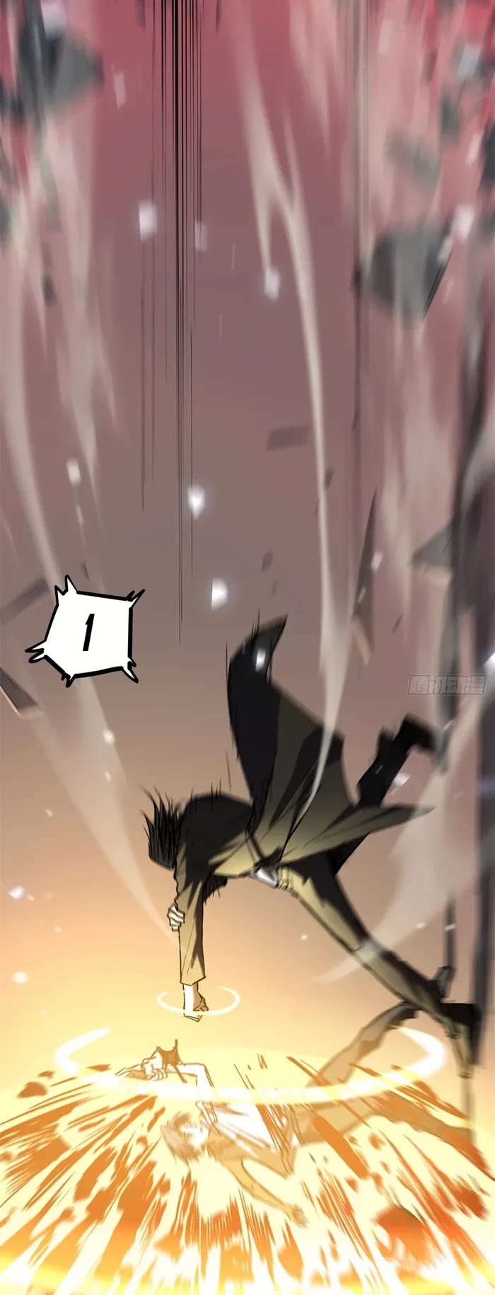 Gatekeeper Of The Boundless World chapter 17 page 4