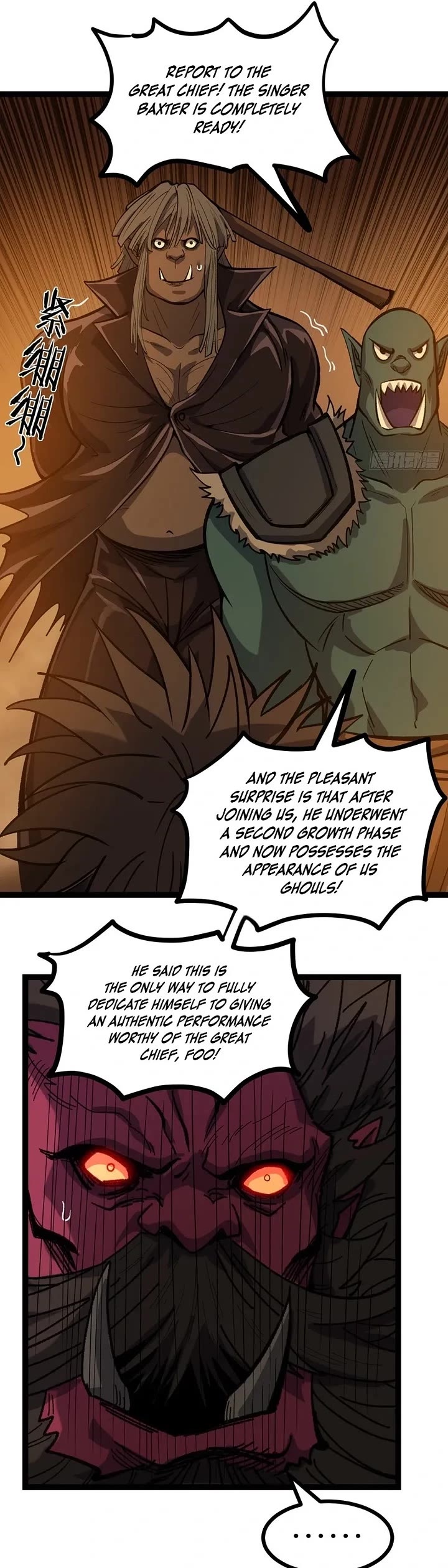 Gatekeeper Of The Boundless World chapter 173 page 15