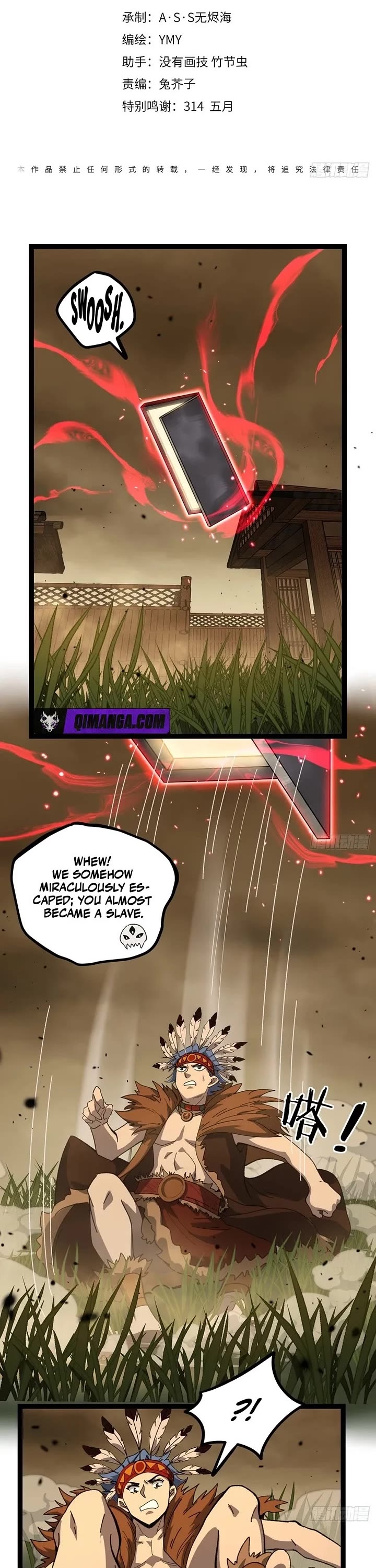 Gatekeeper Of The Boundless World chapter 174 page 1