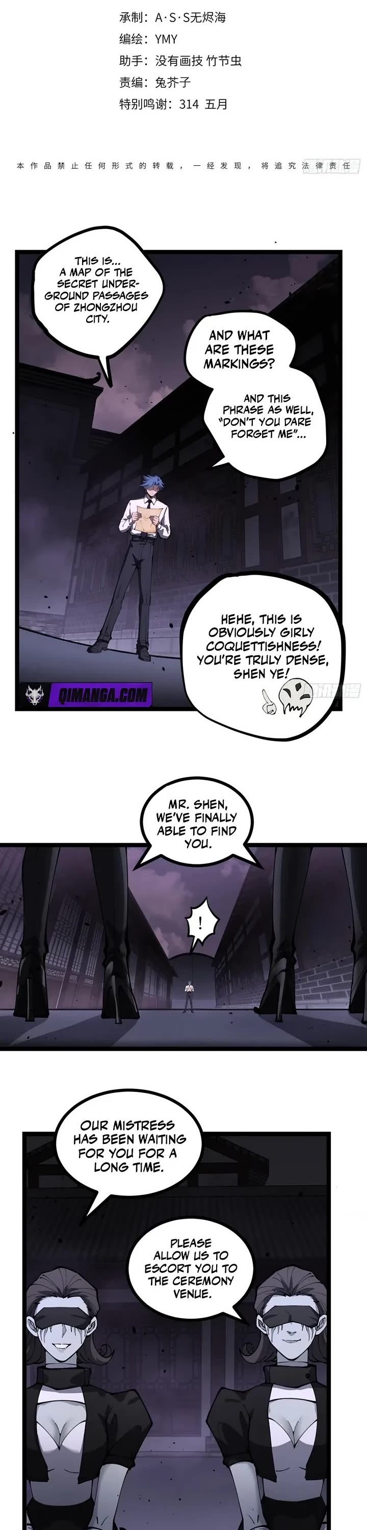 Gatekeeper Of The Boundless World chapter 177 page 1