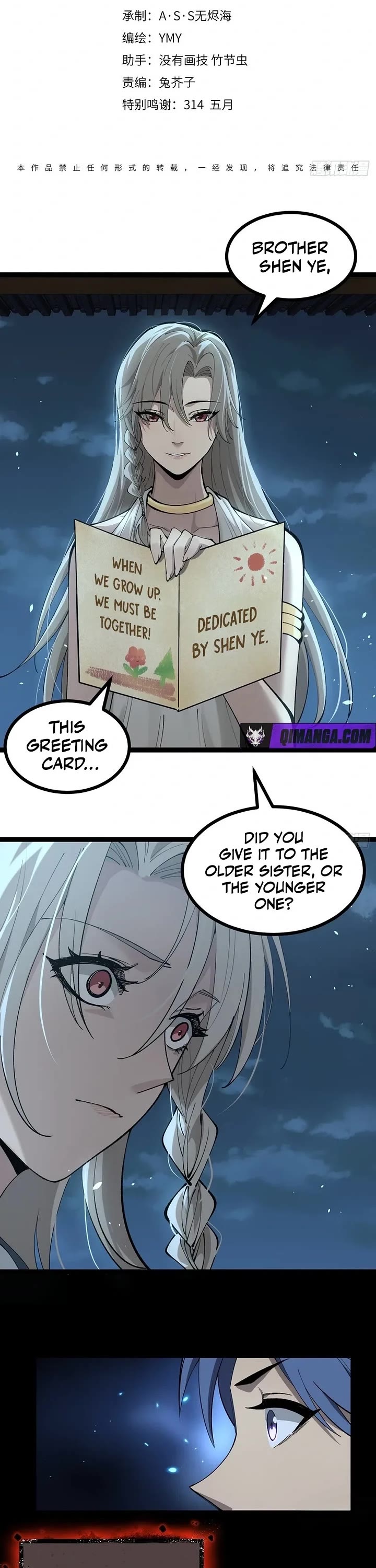 Gatekeeper Of The Boundless World chapter 180 page 1