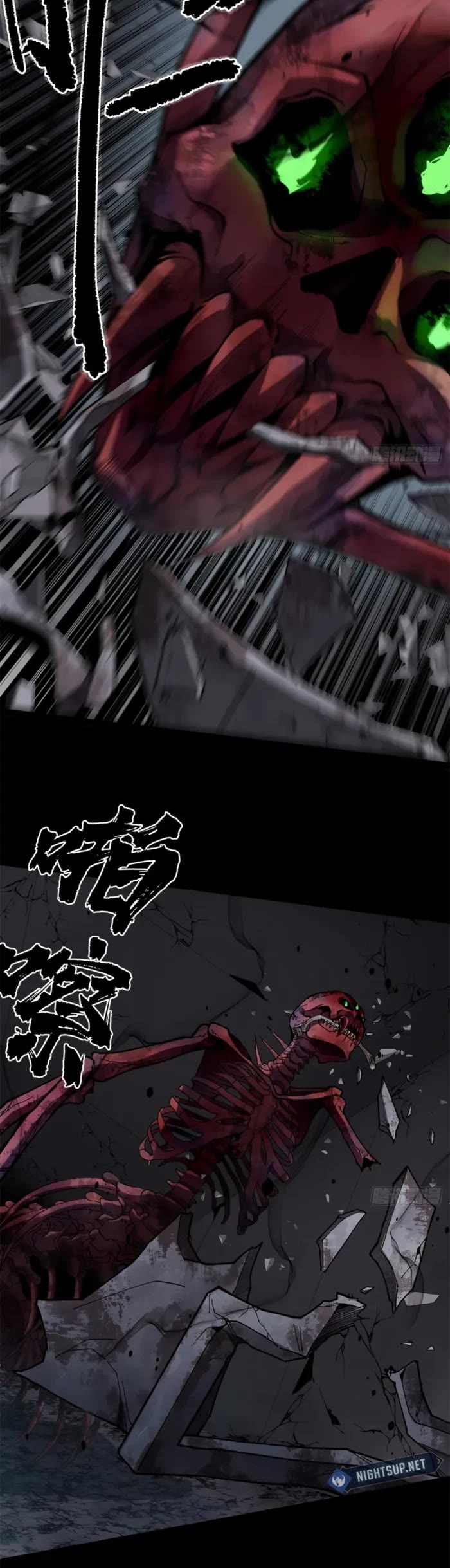 Gatekeeper Of The Boundless World chapter 2 page 7