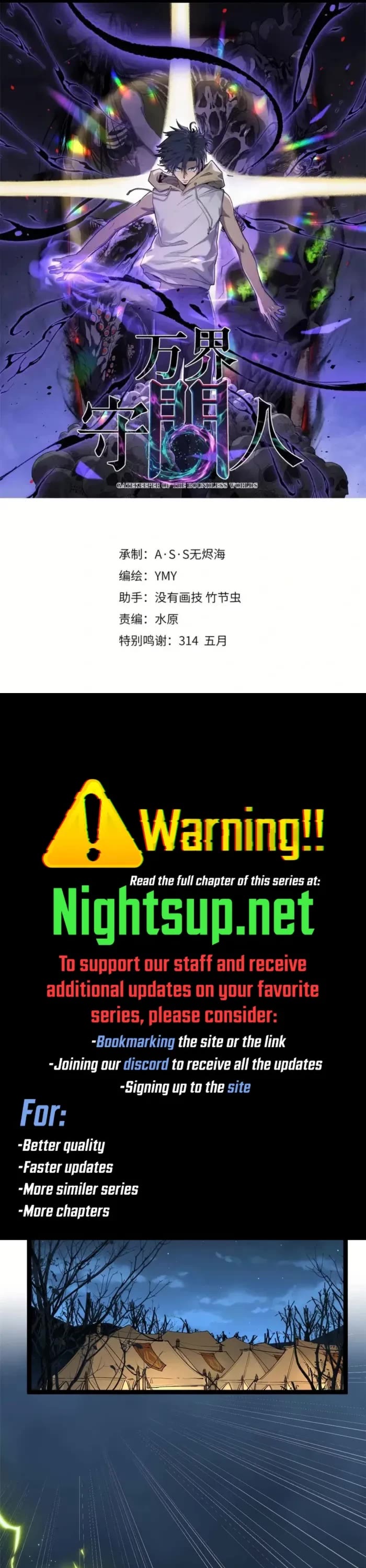 Gatekeeper Of The Boundless World chapter 24 page 1