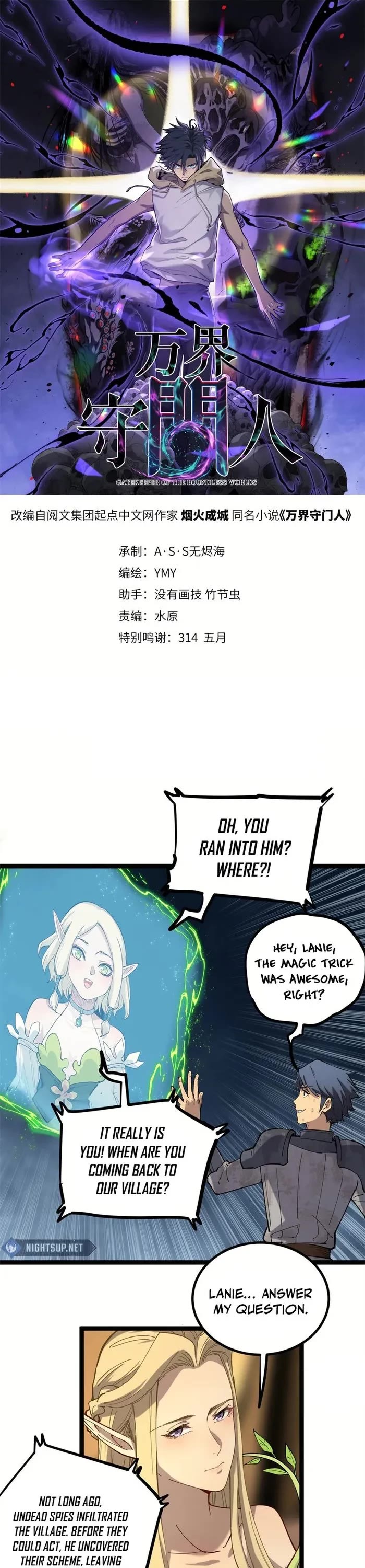 Gatekeeper Of The Boundless World chapter 25 page 1