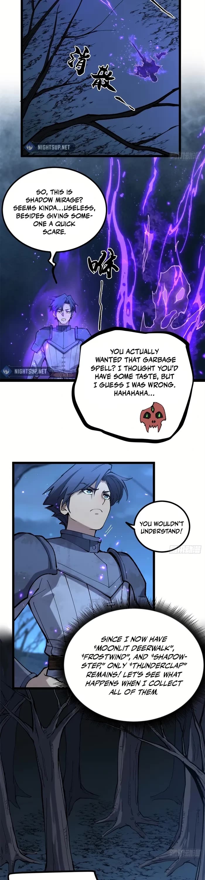 Gatekeeper Of The Boundless World chapter 26 page 7