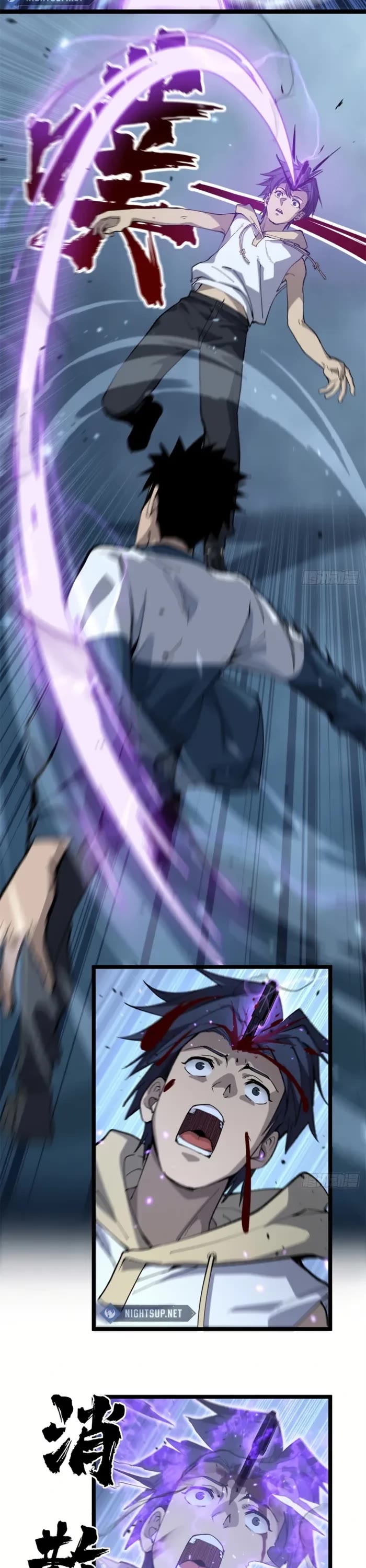 Gatekeeper Of The Boundless World chapter 28 page 3