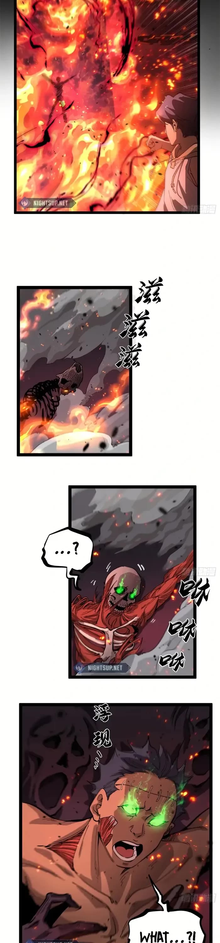 Gatekeeper Of The Boundless World chapter 29 page 7