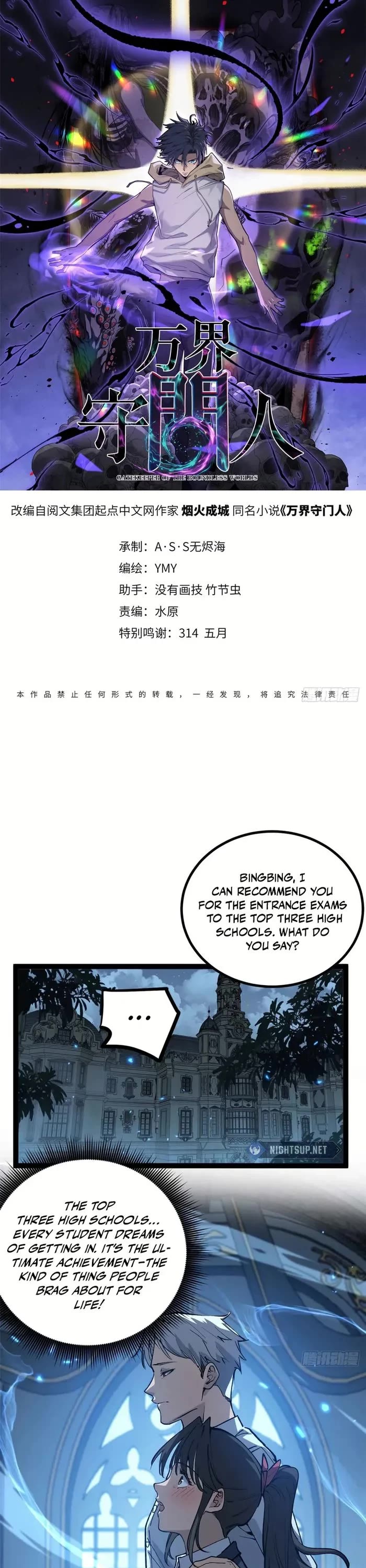 Gatekeeper Of The Boundless World chapter 32 page 1