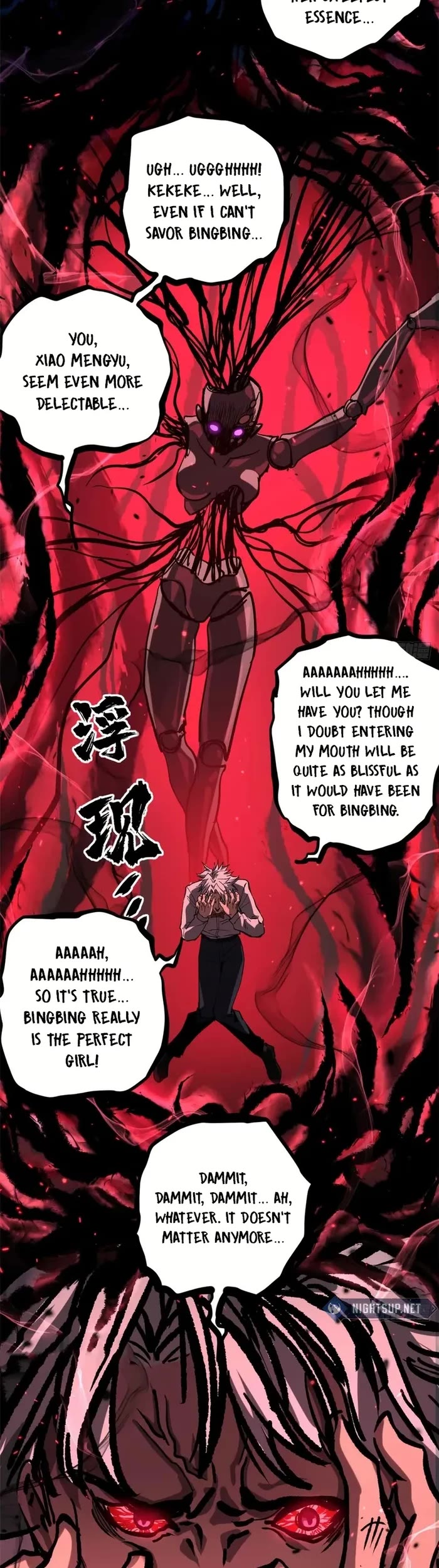 Gatekeeper Of The Boundless World chapter 32 page 14