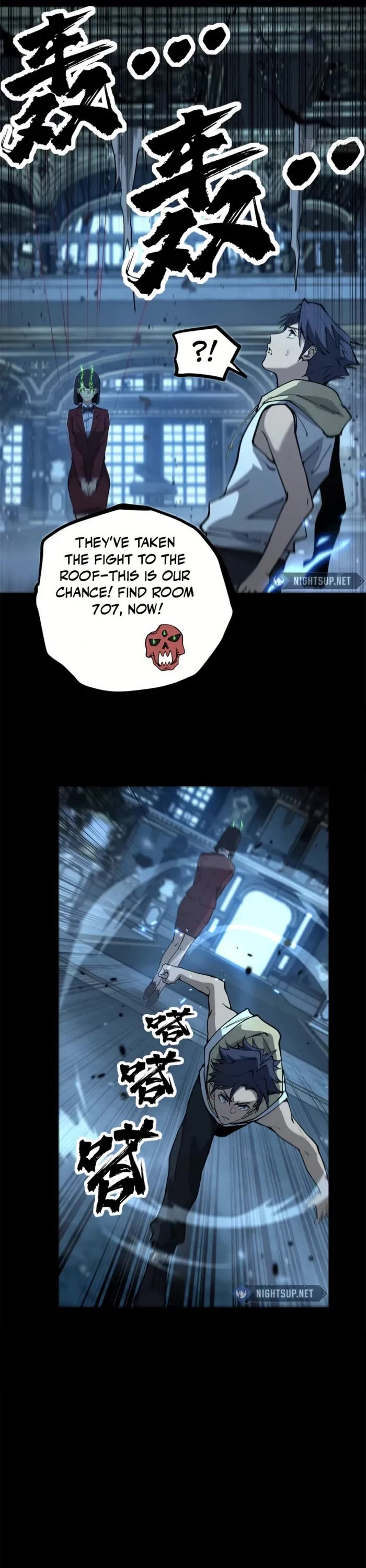 Gatekeeper Of The Boundless World chapter 35 page 6