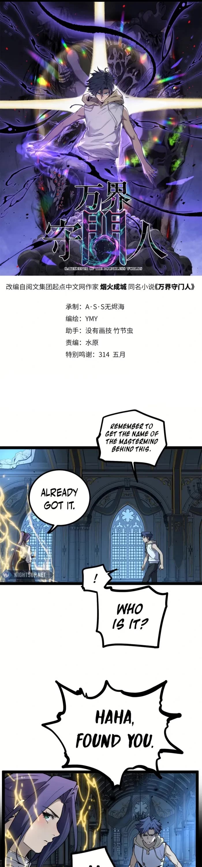 Gatekeeper Of The Boundless World chapter 37 page 1