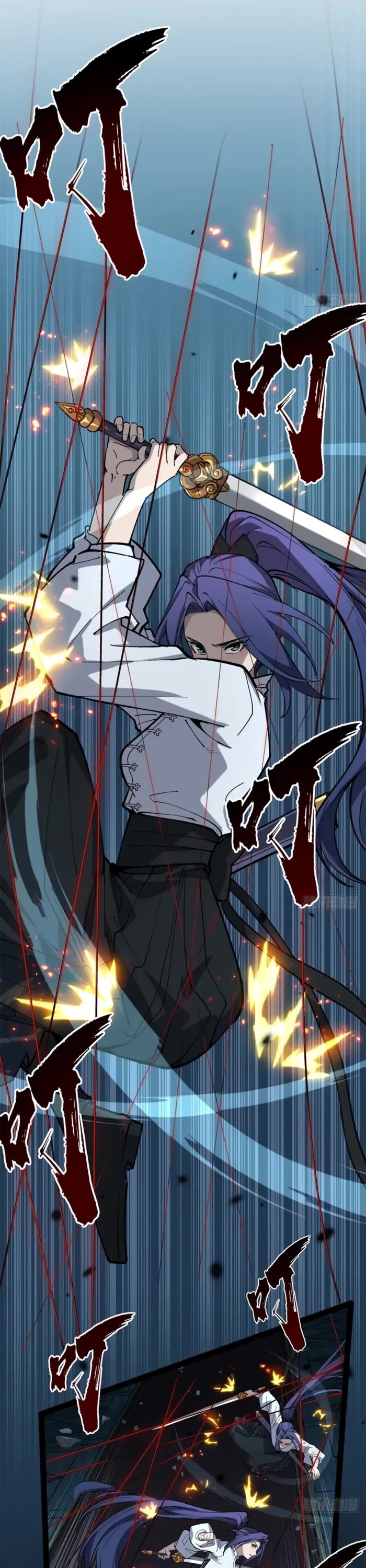 Gatekeeper Of The Boundless World chapter 37 page 14