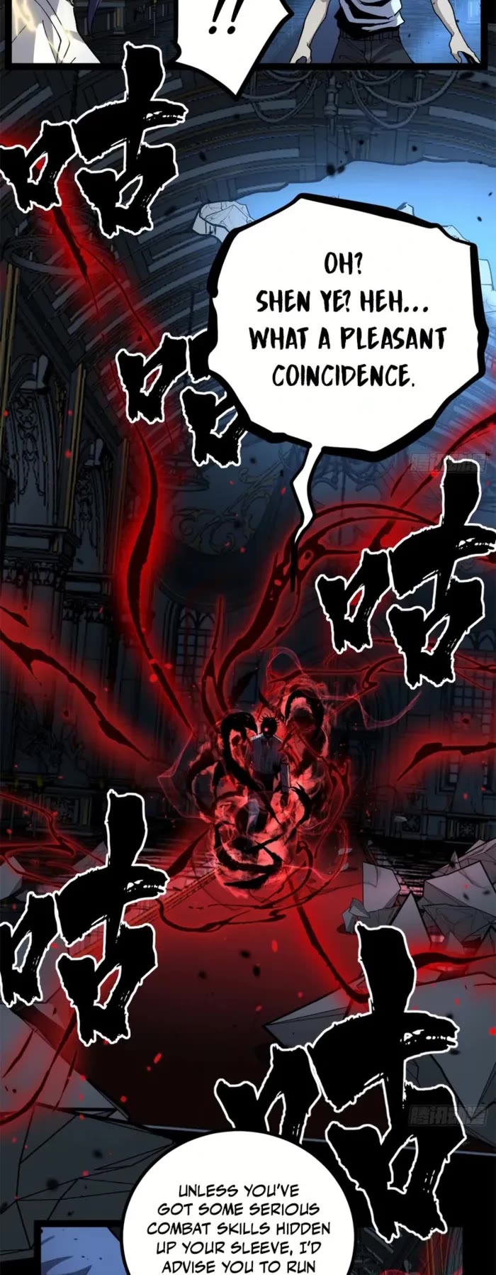 Gatekeeper Of The Boundless World chapter 37 page 2