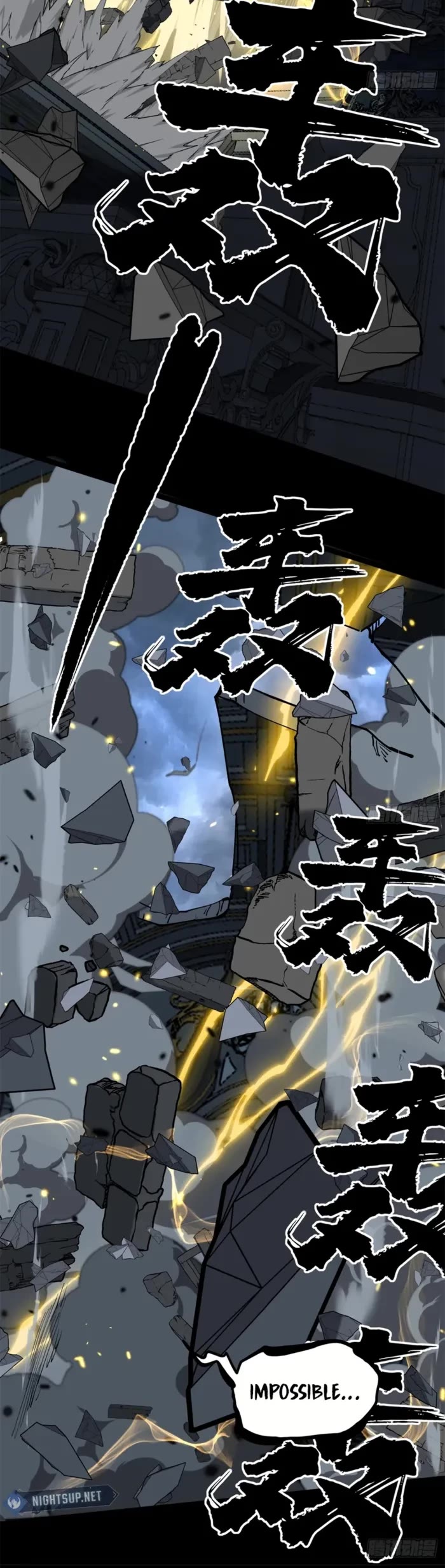 Gatekeeper Of The Boundless World chapter 37 page 7