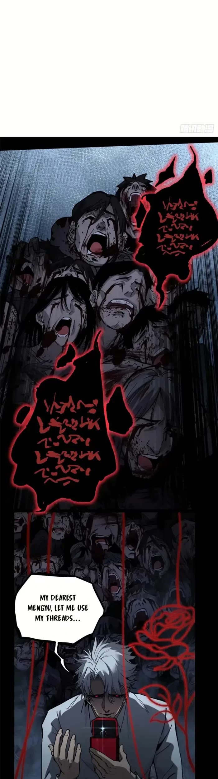 Gatekeeper Of The Boundless World chapter 38 page 4