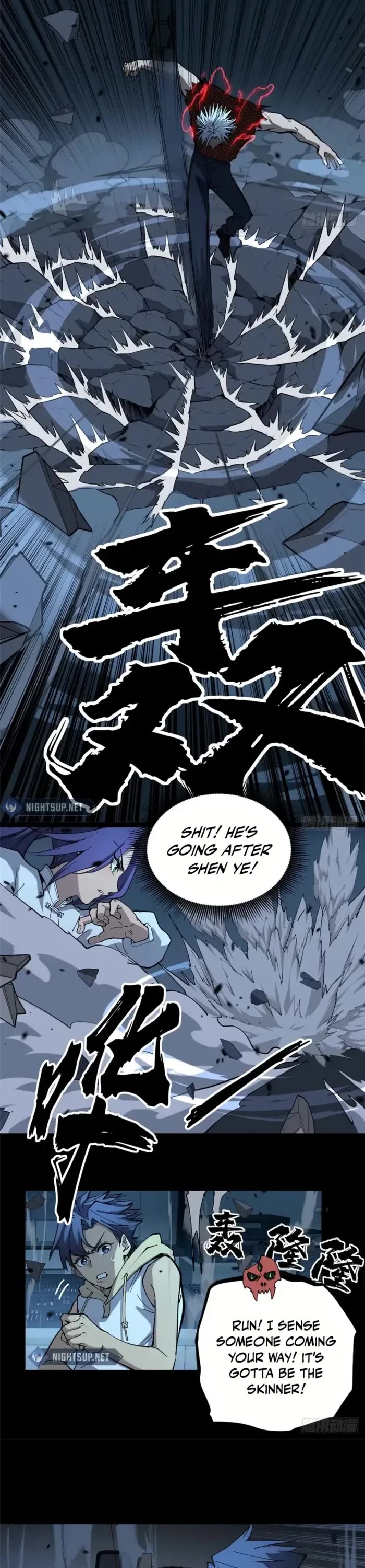 Gatekeeper Of The Boundless World chapter 39 page 14