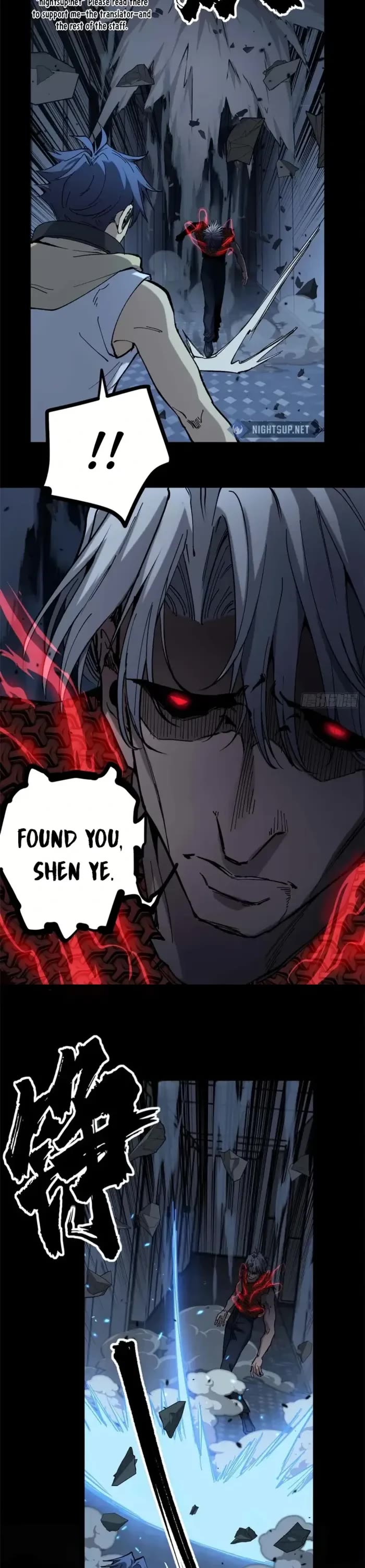 Gatekeeper Of The Boundless World chapter 39 page 16