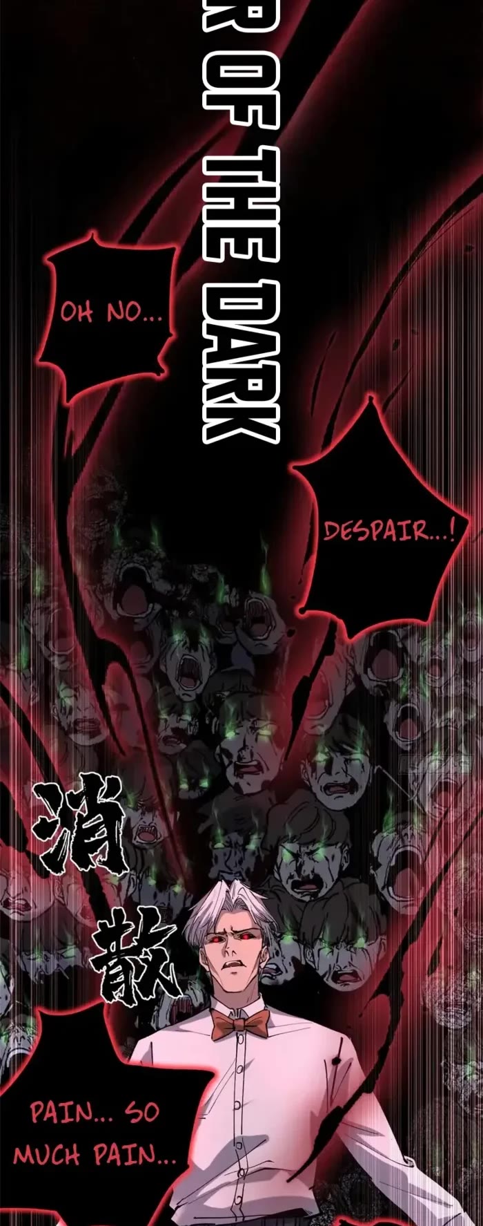 Gatekeeper Of The Boundless World chapter 39 page 4