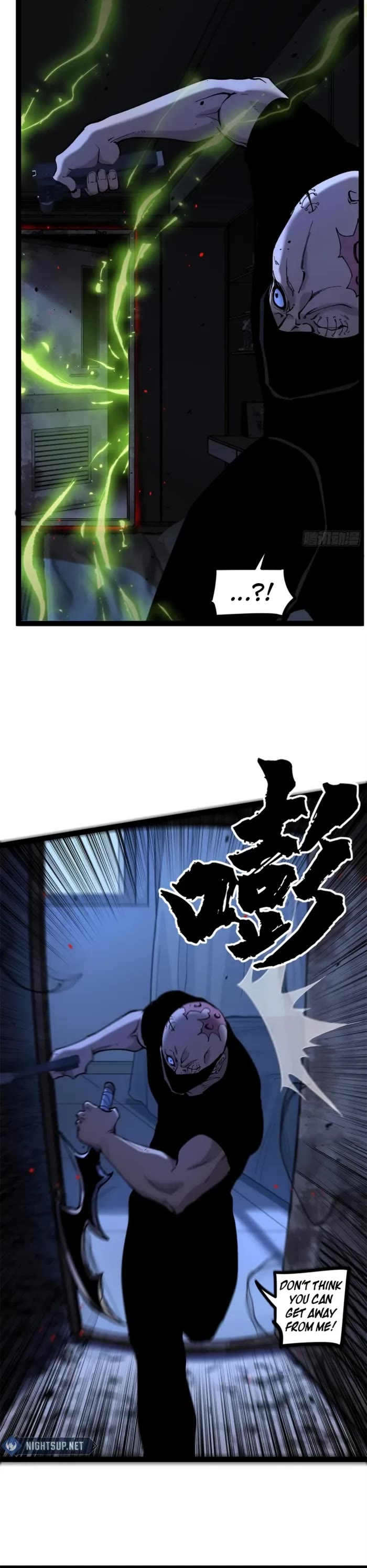 Gatekeeper Of The Boundless World chapter 4 page 8