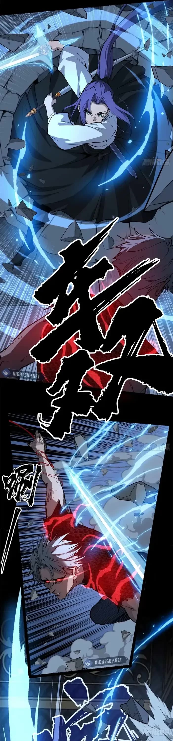 Gatekeeper Of The Boundless World chapter 40 page 14