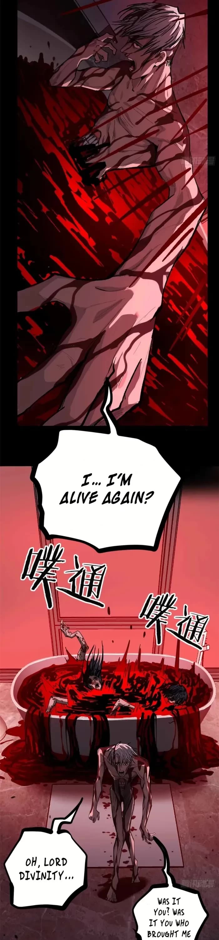 Gatekeeper Of The Boundless World chapter 46 page 12