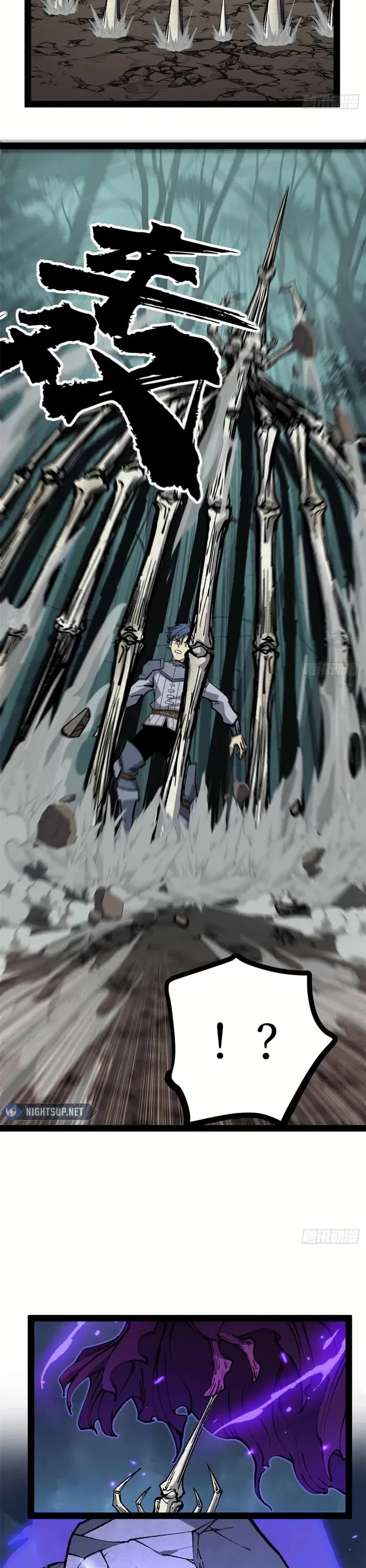 Gatekeeper Of The Boundless World chapter 48 page 16