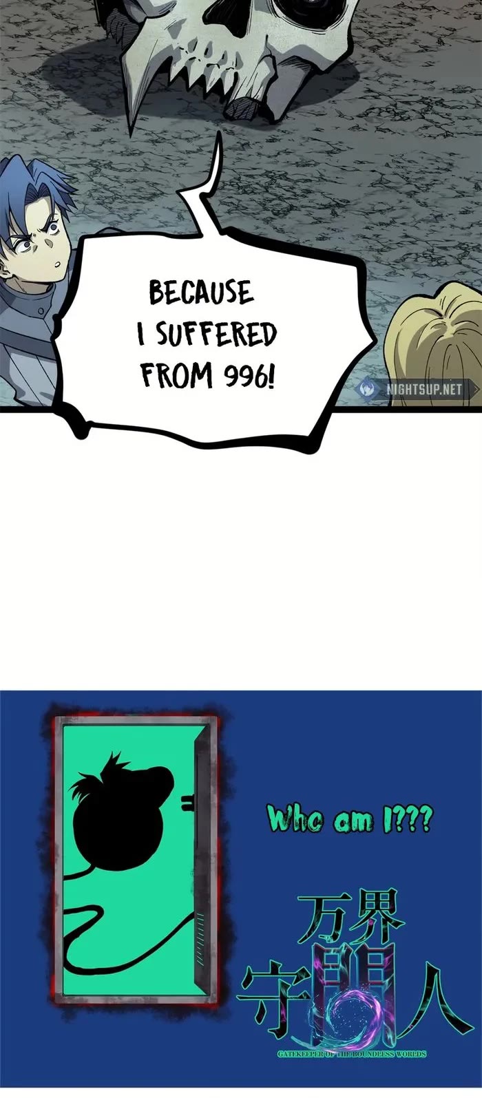 Gatekeeper Of The Boundless World chapter 50 page 17