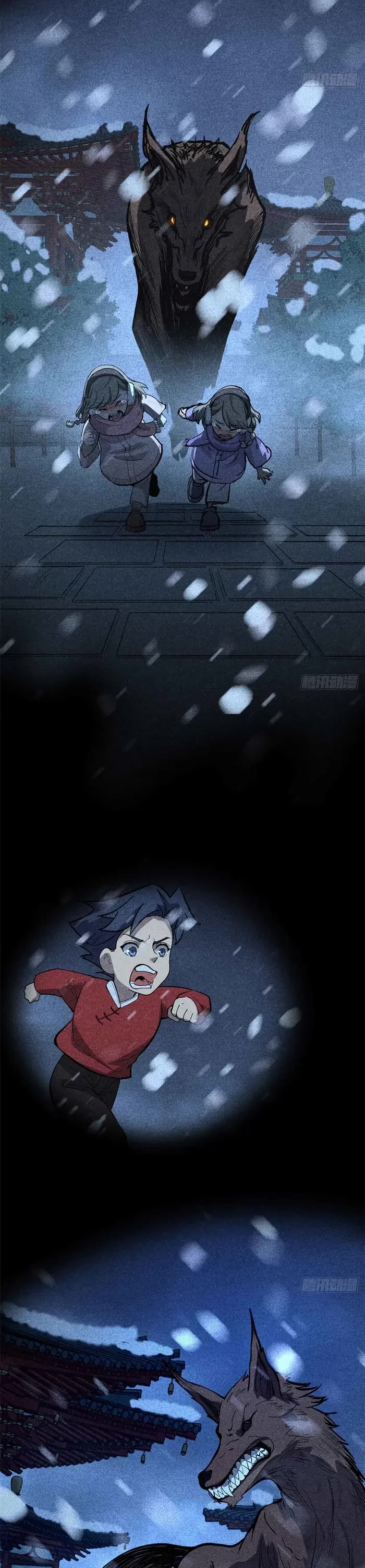 Gatekeeper Of The Boundless World chapter 54 page 11