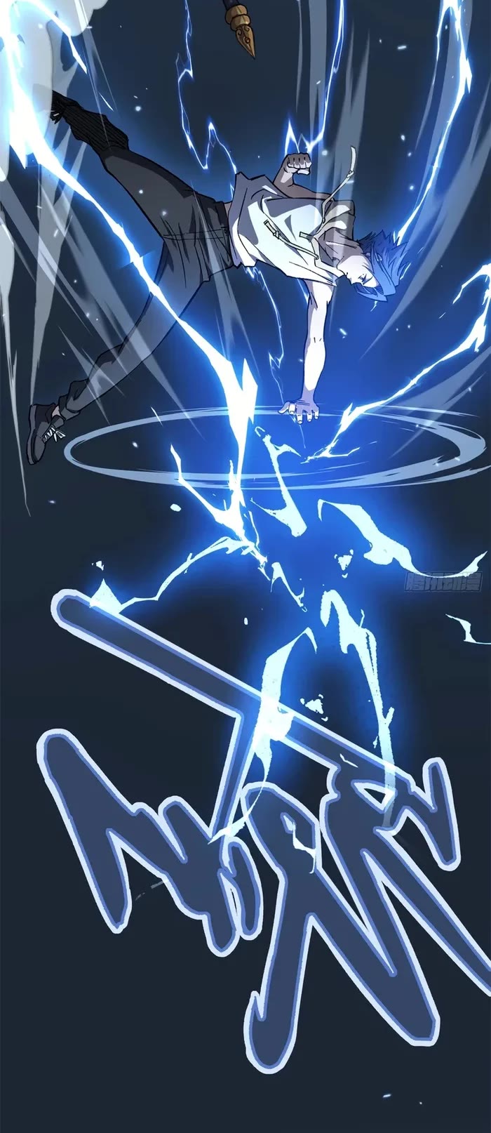 Gatekeeper Of The Boundless World chapter 61 page 15