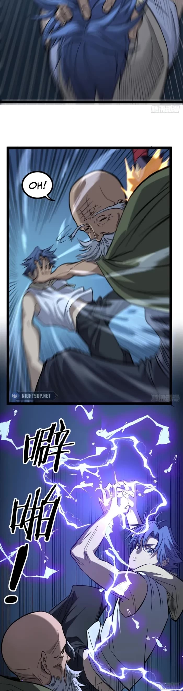 Gatekeeper Of The Boundless World chapter 67 page 4