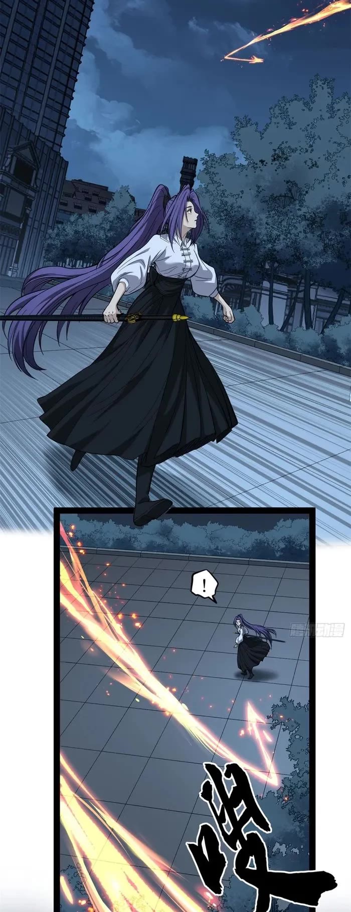 Gatekeeper Of The Boundless World chapter 68 page 16