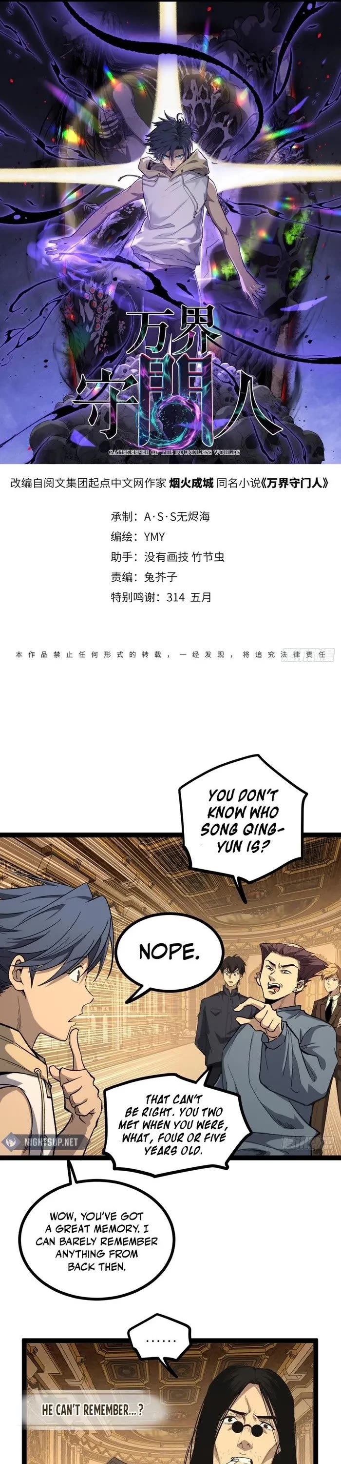 Gatekeeper Of The Boundless World chapter 71 page 1