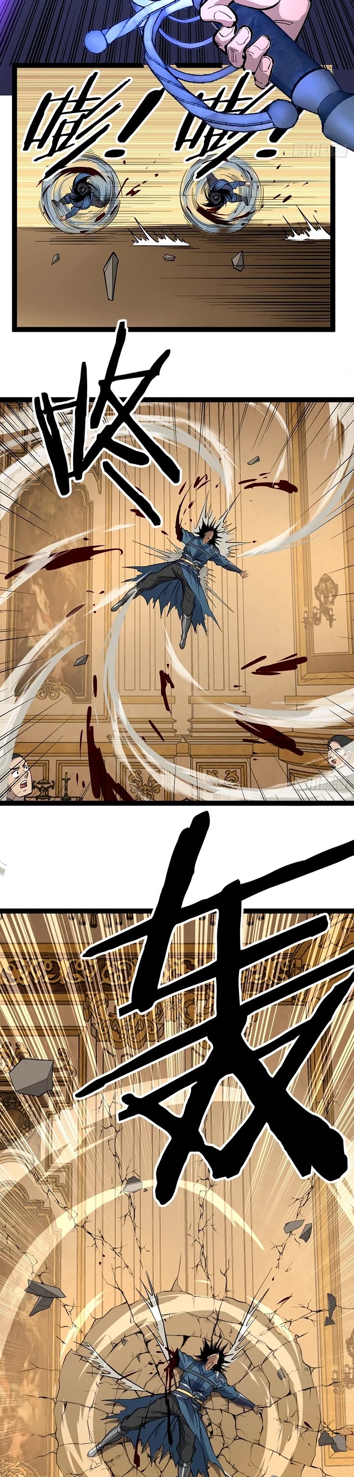 Gatekeeper Of The Boundless World chapter 72 page 7