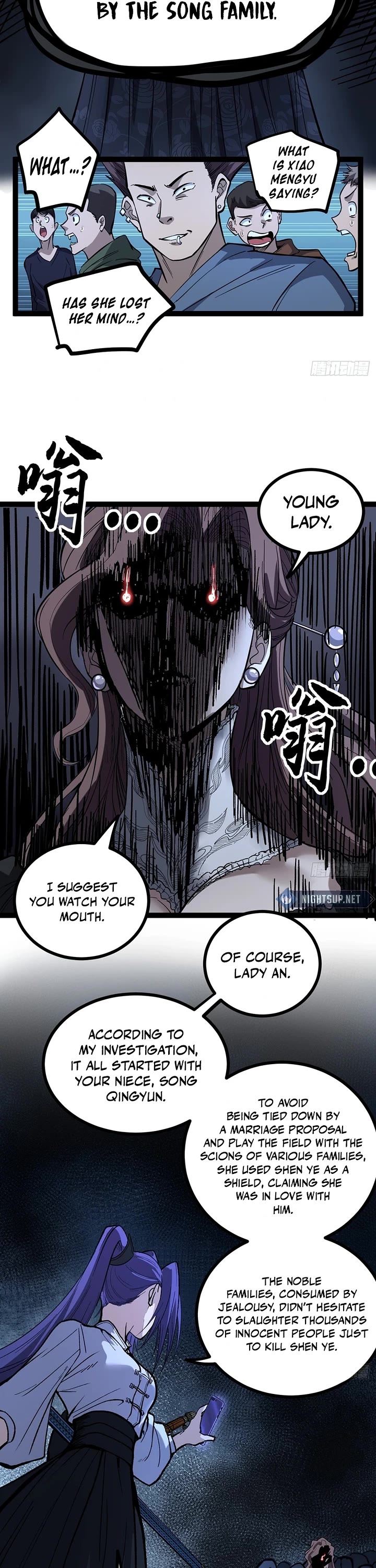 Gatekeeper Of The Boundless World chapter 73 page 3