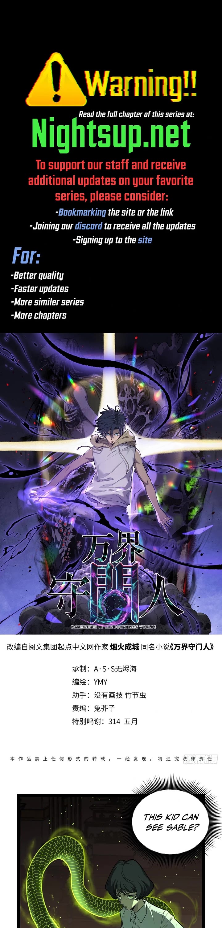 Gatekeeper Of The Boundless World chapter 74 page 1