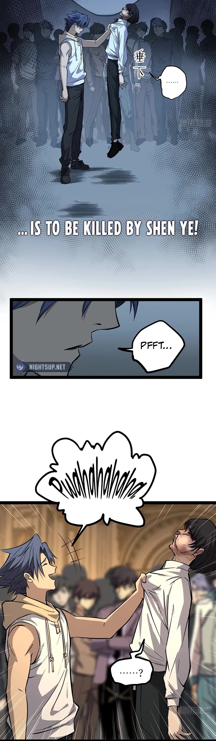 Gatekeeper Of The Boundless World chapter 75 page 4