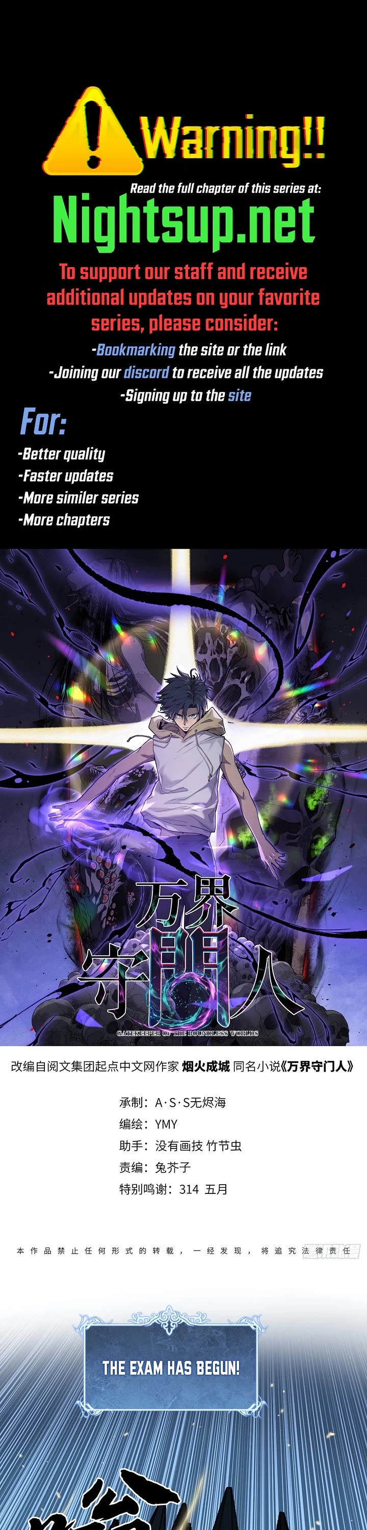 Gatekeeper Of The Boundless World chapter 76 page 1