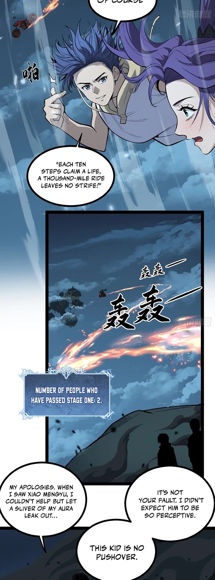 Gatekeeper Of The Boundless World chapter 76 page 13