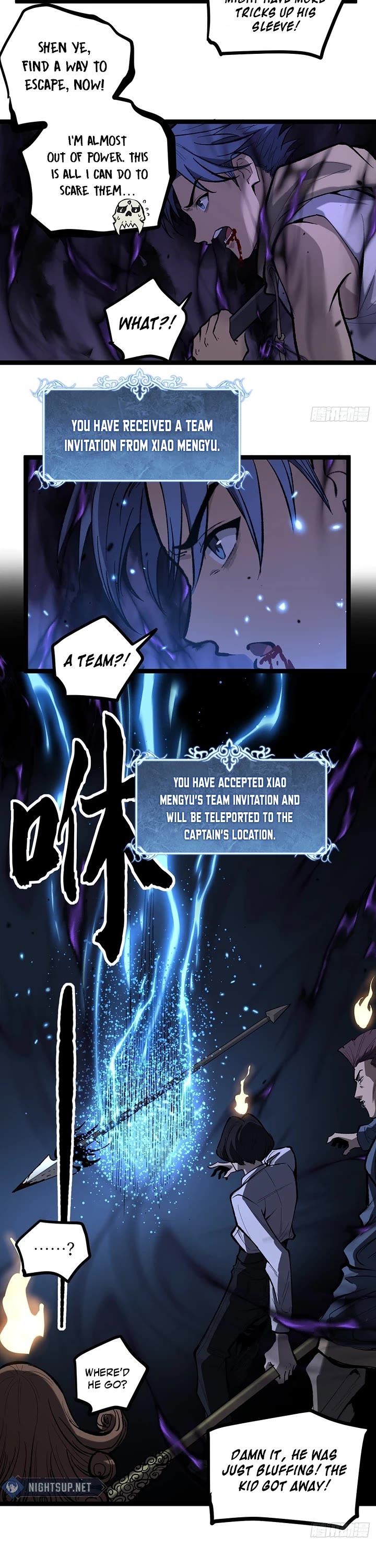 Gatekeeper Of The Boundless World chapter 76 page 7