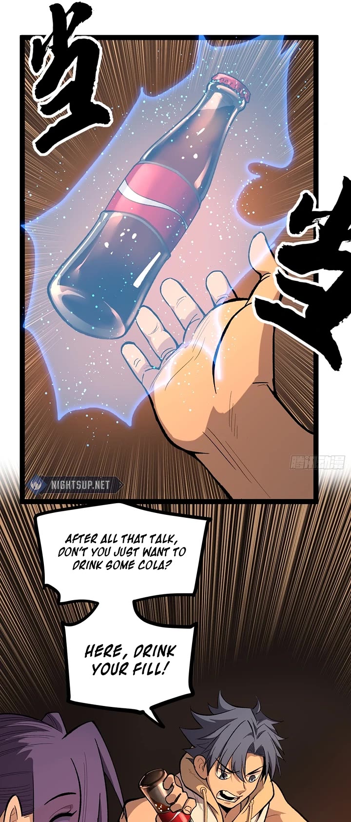 Gatekeeper Of The Boundless World chapter 80 page 15