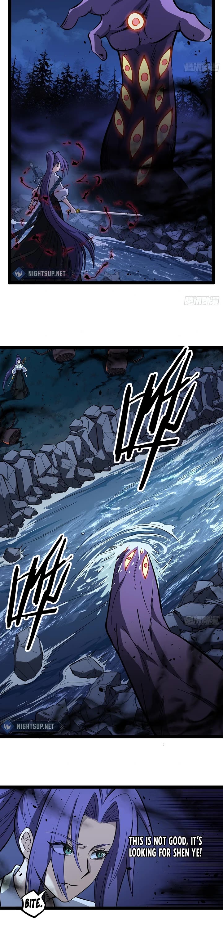 Gatekeeper Of The Boundless World chapter 80 page 7