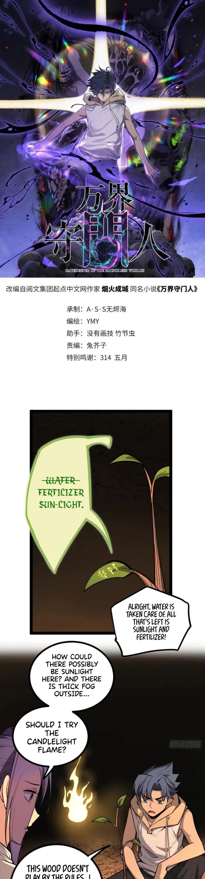 Gatekeeper Of The Boundless World chapter 81 page 1