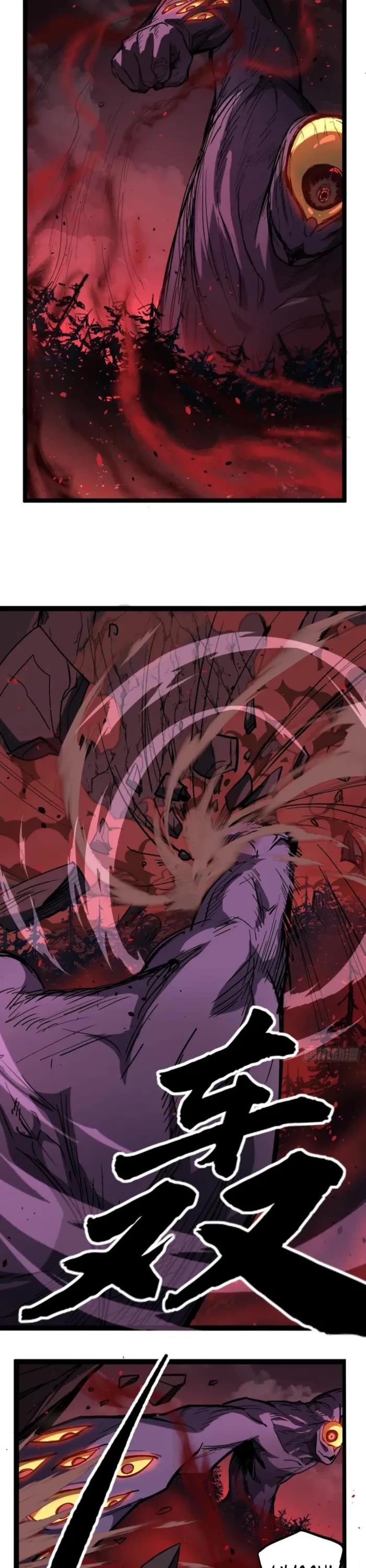 Gatekeeper Of The Boundless World chapter 81 page 7