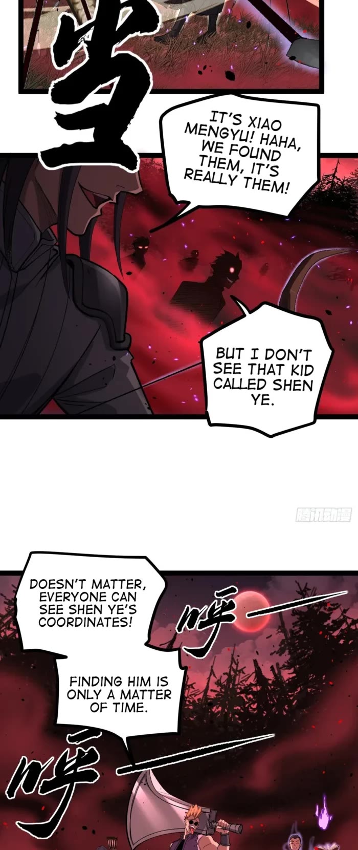 Gatekeeper Of The Boundless World chapter 84 page 12