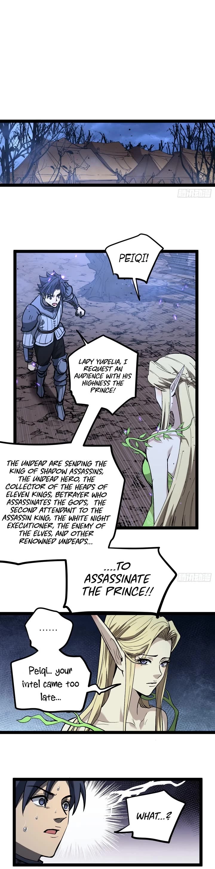 Gatekeeper Of The Boundless World chapter 94 page 4