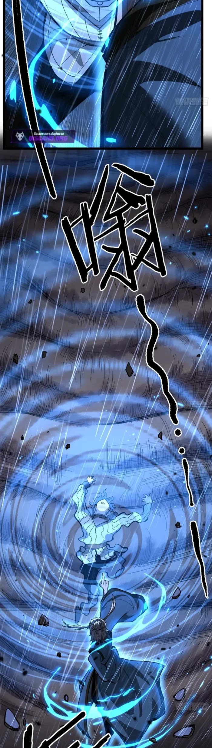 Gatekeeper Of The Boundless World chapter 98 page 3