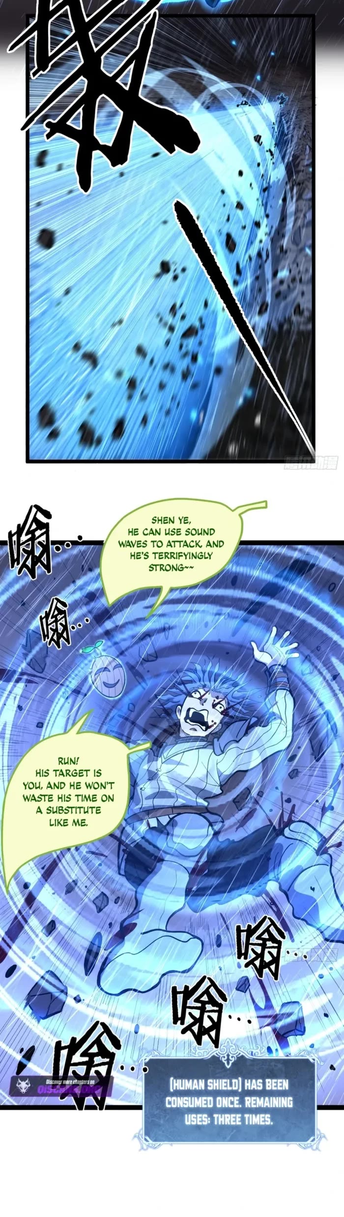 Gatekeeper Of The Boundless World chapter 98 page 4