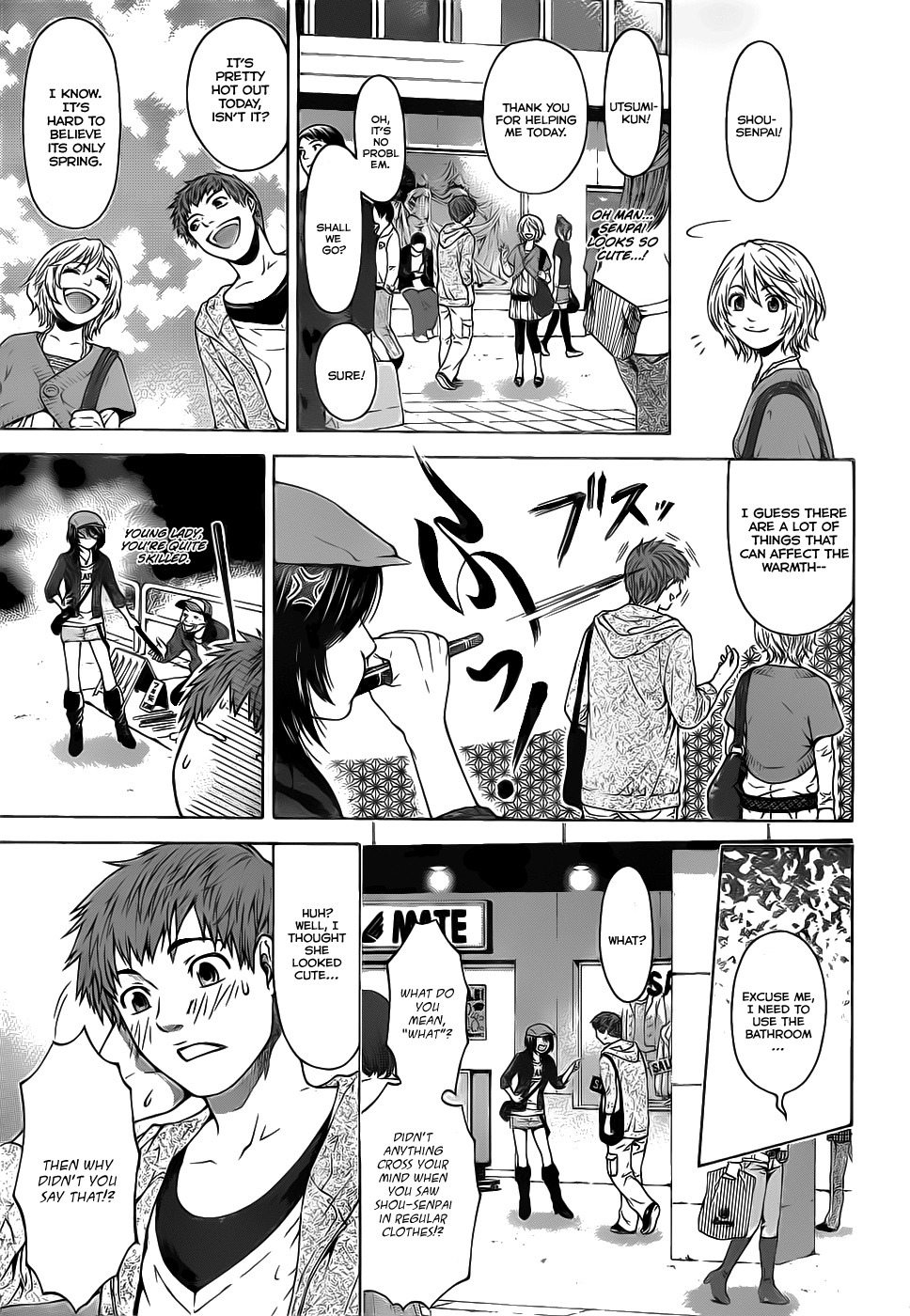 GE chapter 0 page 17